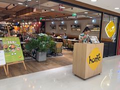 -Home Thai·泰谣(王府井apm店)