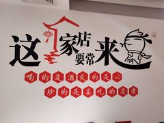 -李老哈·东北菜(宋园路店)