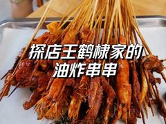 -棣爸油炸(张公桥店)