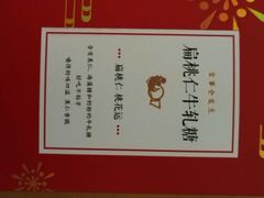 -仟吉(沿港路店)