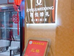 -老德祥酒店(德兴店)