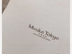 -布歌东京(金融街购物中心店)