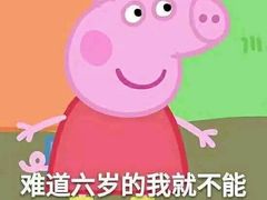 -麦当劳(平度扬州路店)