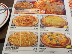 -萨莉亚意式餐厅(杭州滨江天街店)