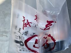 -518豆腐干(总店)