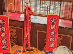 -蜀江龙火锅(339店)