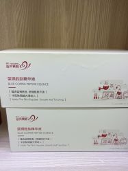 -苗方清颜专业祛痘·皮肤管理