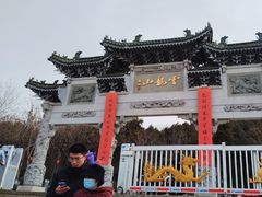 -云龙山