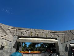 -厦门大学(思明校区)