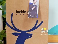 -瑞幸咖啡(大连软件园9号楼店)