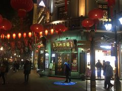 -皇饭儿·王润兴酒楼(河坊街店)