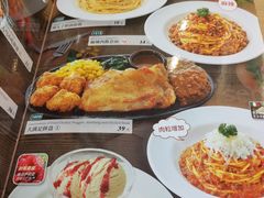 -萨莉亚意式餐厅(京溪南方医院店)