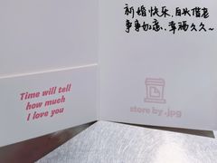 -JPG canteen(广州乐峰广场店)