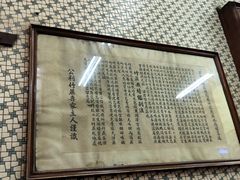 -公利真料竹蔗水(中环店)