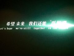 -金逸影城(南湖店)