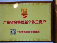 -半岛太子酒家(海港城店)