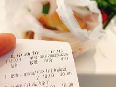 -新侨三宝乐面包店(崇文门店)
