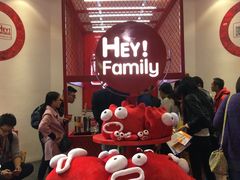 -东浩兰生上海世博展览馆