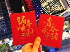 -皇庭广场(福华三路店)