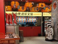 -神府路壹号·海鲜烧烤·砂锅粥·锅物(三坊七巷店)