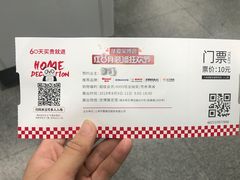 -东浩兰生上海世博展览馆