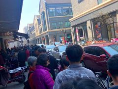 -吴山烤禽 (吴山路店)