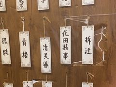 -剧狐剧本杀·月球探案馆(人民广场1号店)