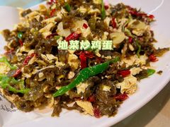 -百味地锅鸡(二店·财校分店)