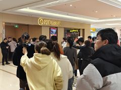 -海底捞火锅(飞马水城店)