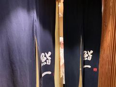 -鮨一日本料理旗舰店(总店)