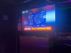 -欢乐迪KTV(南京夫子庙三山街店)