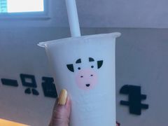 -一只酸奶牛(奎星楼店)