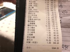 -老吉士酒家(天平路店)