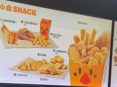 -汉堡王(梅村服务区南店)