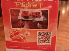 -春梅里卤鹅馆·47年老字号(中山路店)