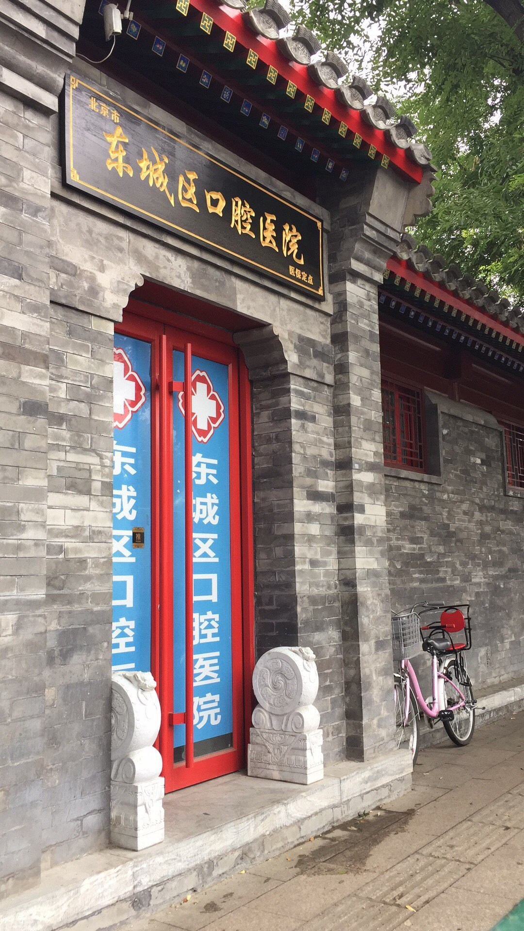 中日友好医院、东城区专业跑腿挂号，住院检查加急找我的简单介绍