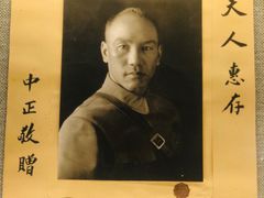 -上海孙中山故居纪念馆