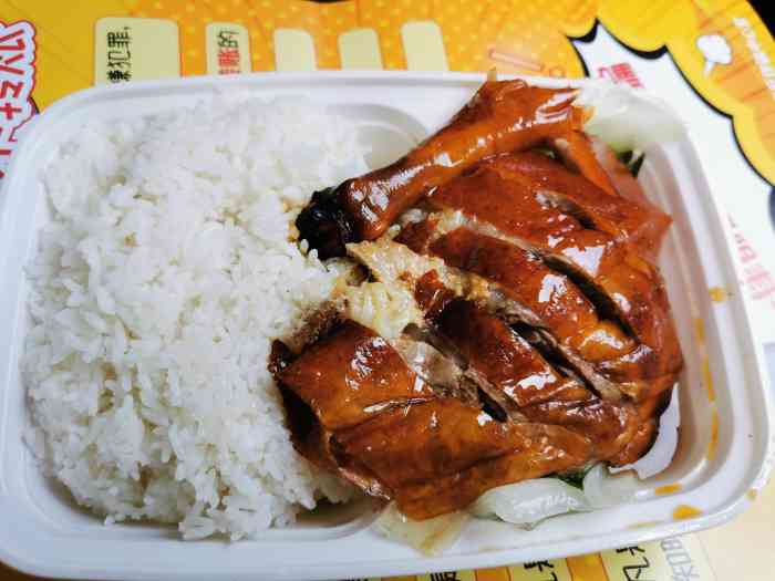 打分    /人 点的是烧鹅腿饭,肉质厚,又嫩,不错.