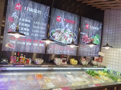 -川锅哎哟·麻辣香锅(国大城市广场店)