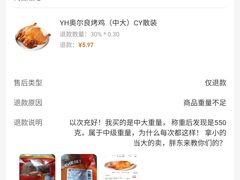 -永辉超市(嘉定宝龙广场店)