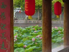 -广州莲花山旅游区