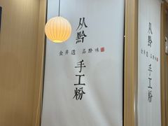 -荷兰街