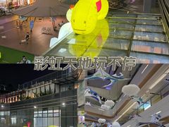 -IPARK购物中心