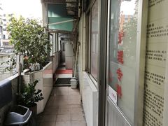 -叶氏水木堂盲人医疗按摩所