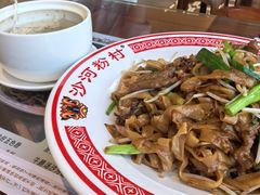 -沙河粉村·国家非遗传承(云台店)