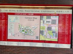 -香港理工大学