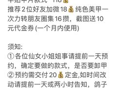 -香河家具城