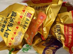 -真真老老(月河花鸟市场店)