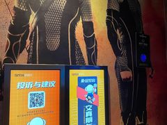 -星聚会KTV(景枫中心店)