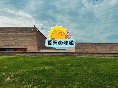 -盘龙城国家考古遗址公园